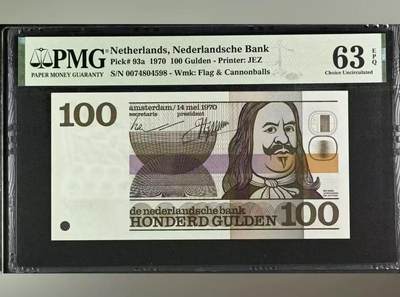 【礼羽收藏】🌏世界钱币拍卖第114期 - 荷兰 1970年100盾 海军上将米歇尔 PMG63EPQ