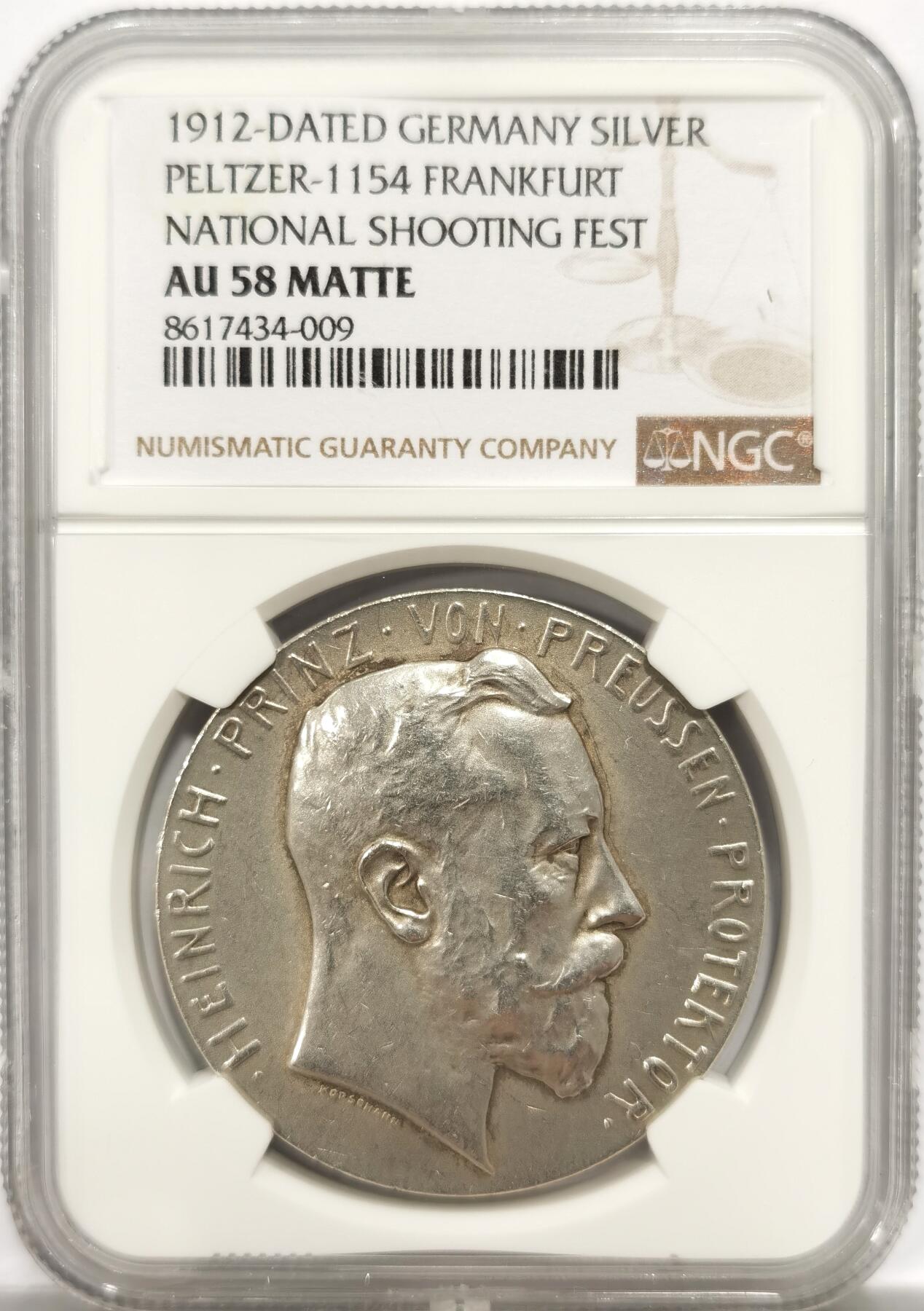 博洋堂世界钱币拍卖第150期（全场包邮） NGC AU58 德国法兰克福1912年射击节纪念银章