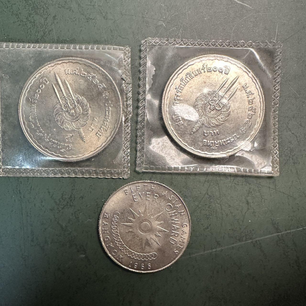 蒂克钱币-第49场 外国硬币散币场 泰国纪念币（1966年亚运会2枚+1982年曼谷建城纪念）