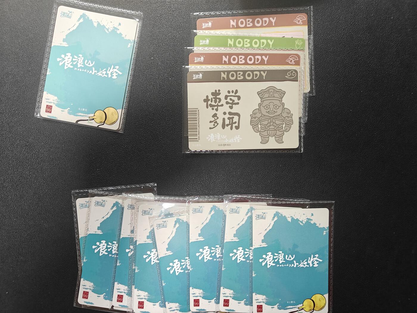 天玑星卡拍第146期《12.4周四截拍》持续收拍收评中 满赠卡需备注