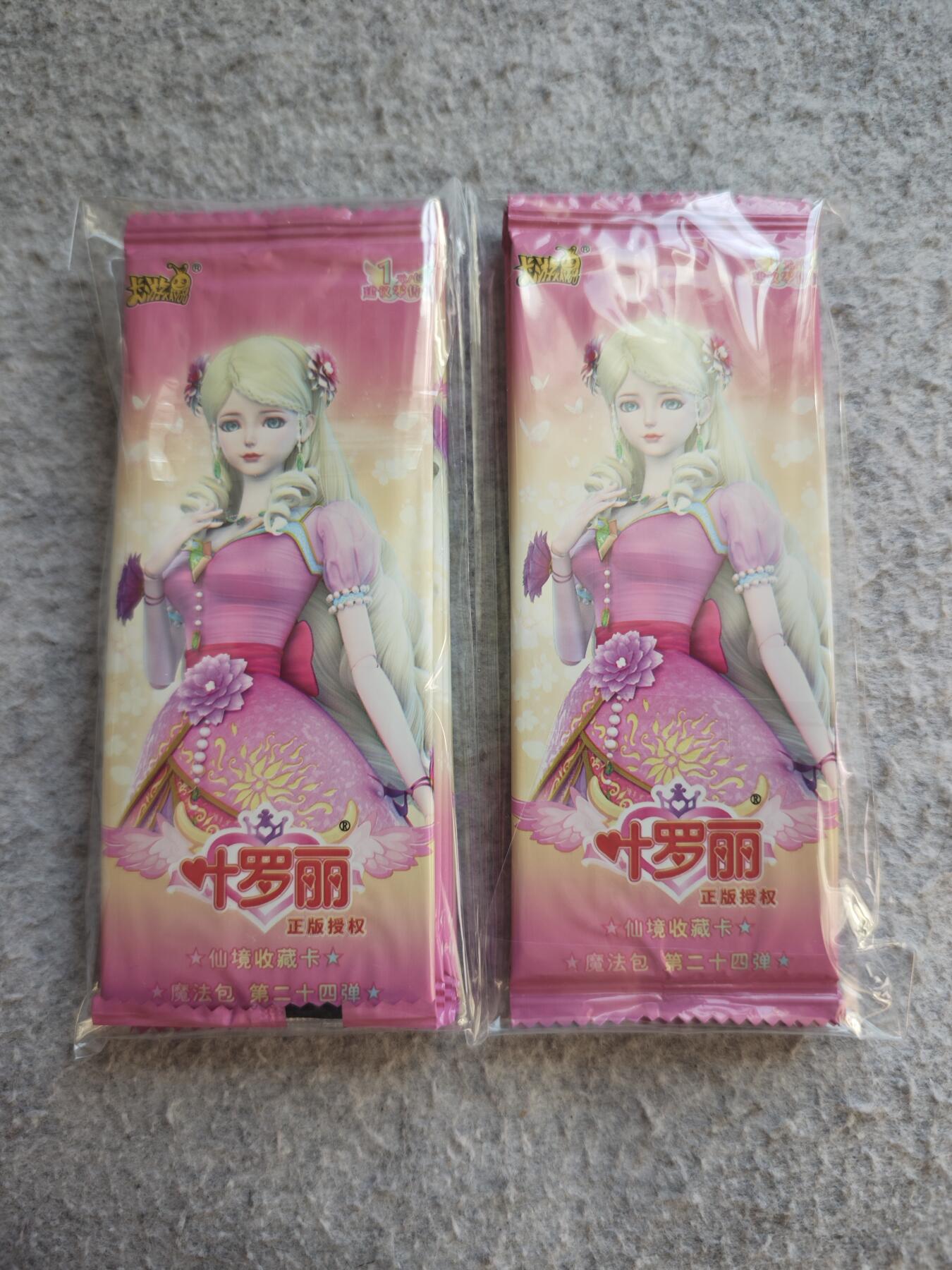 【随心含颖卡拍51期】卡游/集卡社/卡卡沃 抽卡机专场拍卖【无佣金】