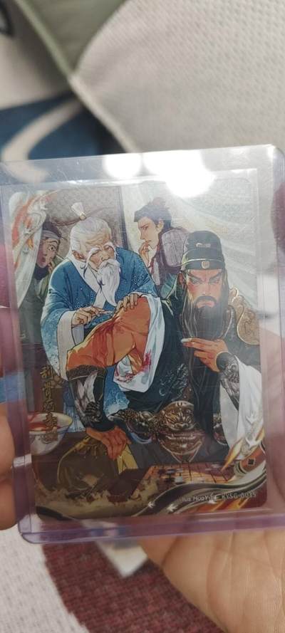 秋原瞳的小店第二十九期（持续收拍，今年的最后的一次旅行，期待在有雪的路上） - 卡游三国千古一瞬——刮骨疗毒