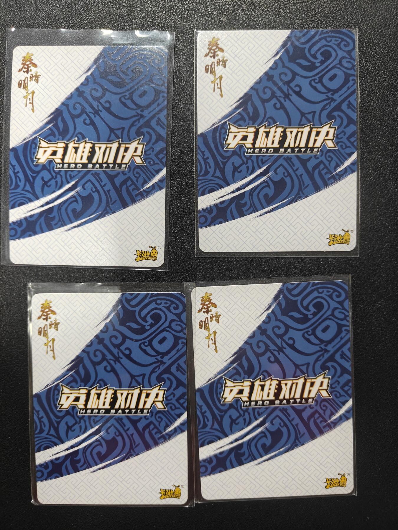 天玑星卡拍第146期《12.4周四截拍》持续收拍收评中 满赠卡需备注