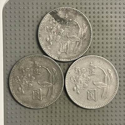 2025年第132场各国散币拍卖（总第132场） - 台湾省大壹圆3枚