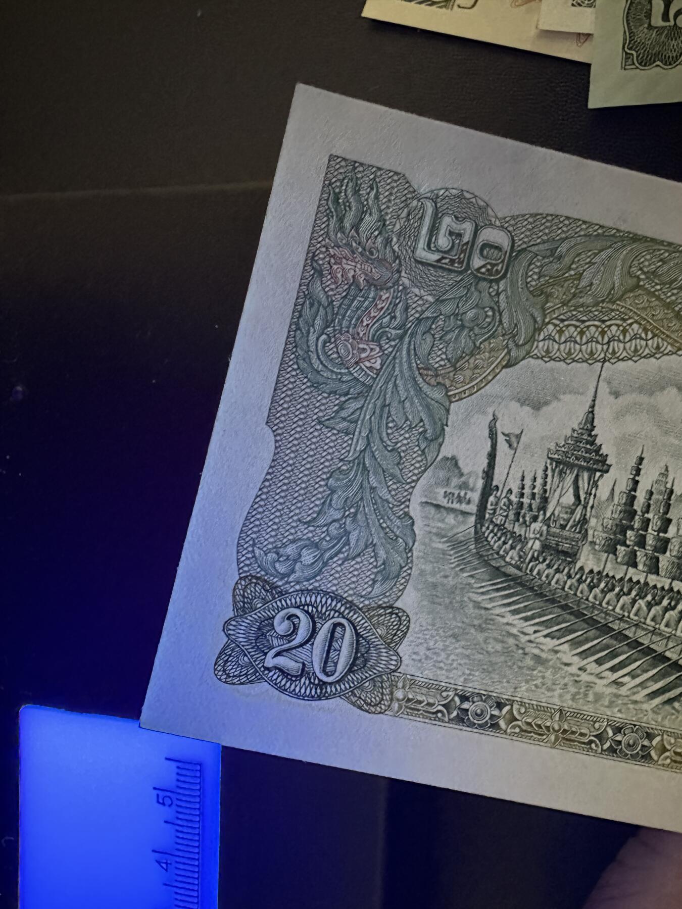 《外钞收藏家》第五百九十一期（畅拍场）（本平台长期征集拍品、欢迎藏友们联系合作） 9张精美纸币 全新 有2张不绝