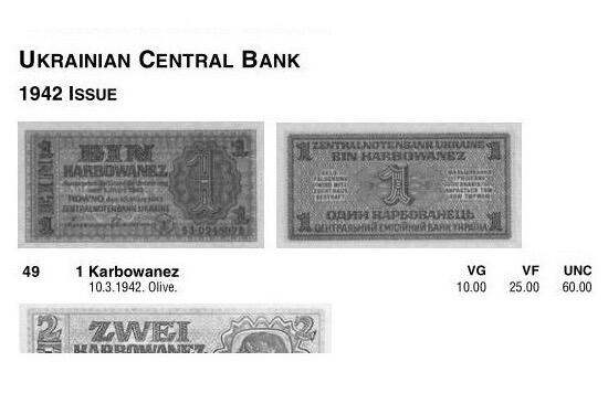 德国第三帝国占乌克兰1942年1卡博瓦内斯（等同1马克） 原光挺版