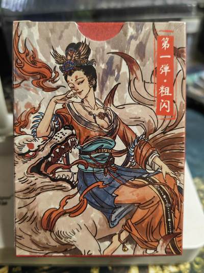 阳大大卡牌拍卖第85期（持续收拍品，周六晚上九点截拍，进群福利早知道） - 【粗闪套】超吉梦 天命封神 粗闪第一弹