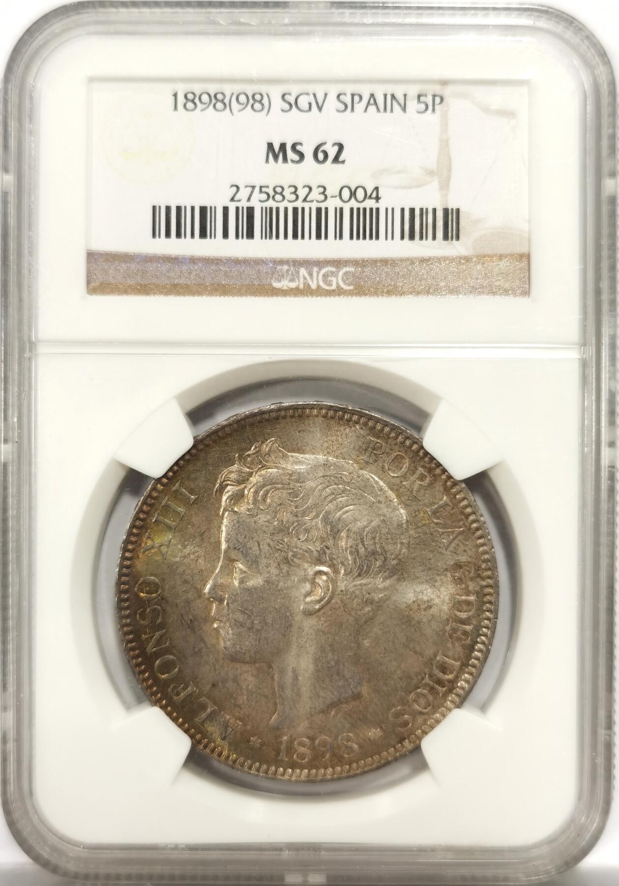 博洋堂世界钱币拍卖第150期（全场包邮） NGC MS62 西班牙1898年阿方索小男孩5比塞塔大银币，五彩包浆，打制状态一流，难得一见的收藏品