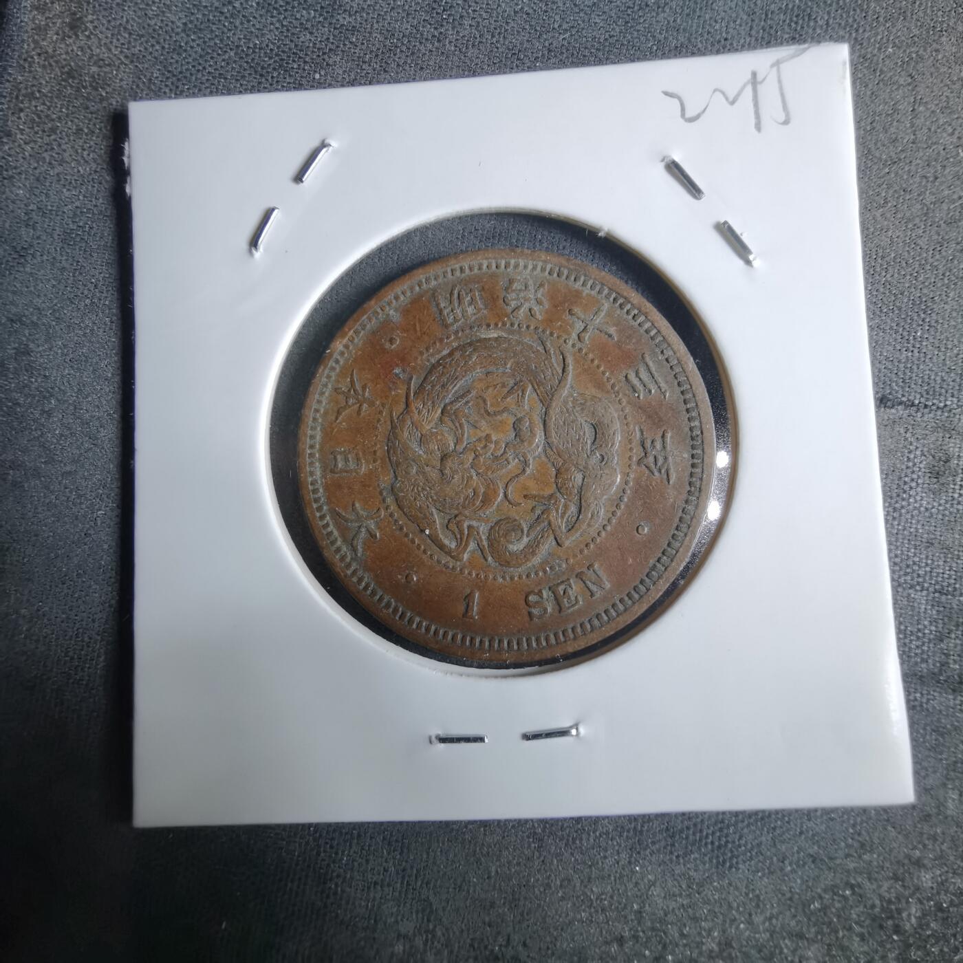 沼泽如烟--第922场