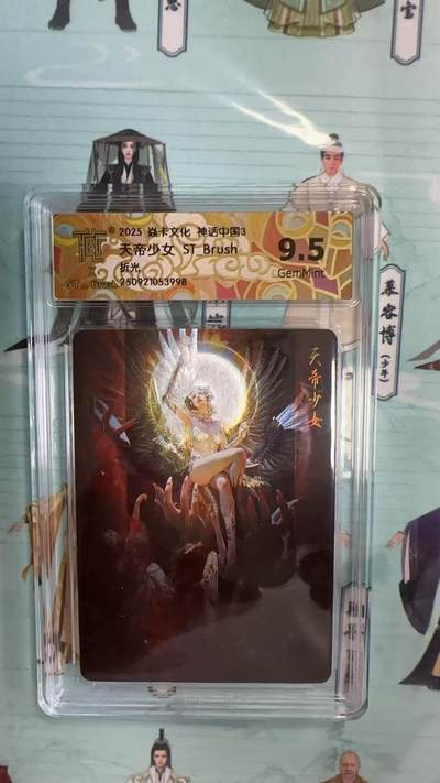 第十五期（周日截拍）惊喜不断看简介 - 焱丰文化 神话中国3天帝少女 STBrush  折光(异画)