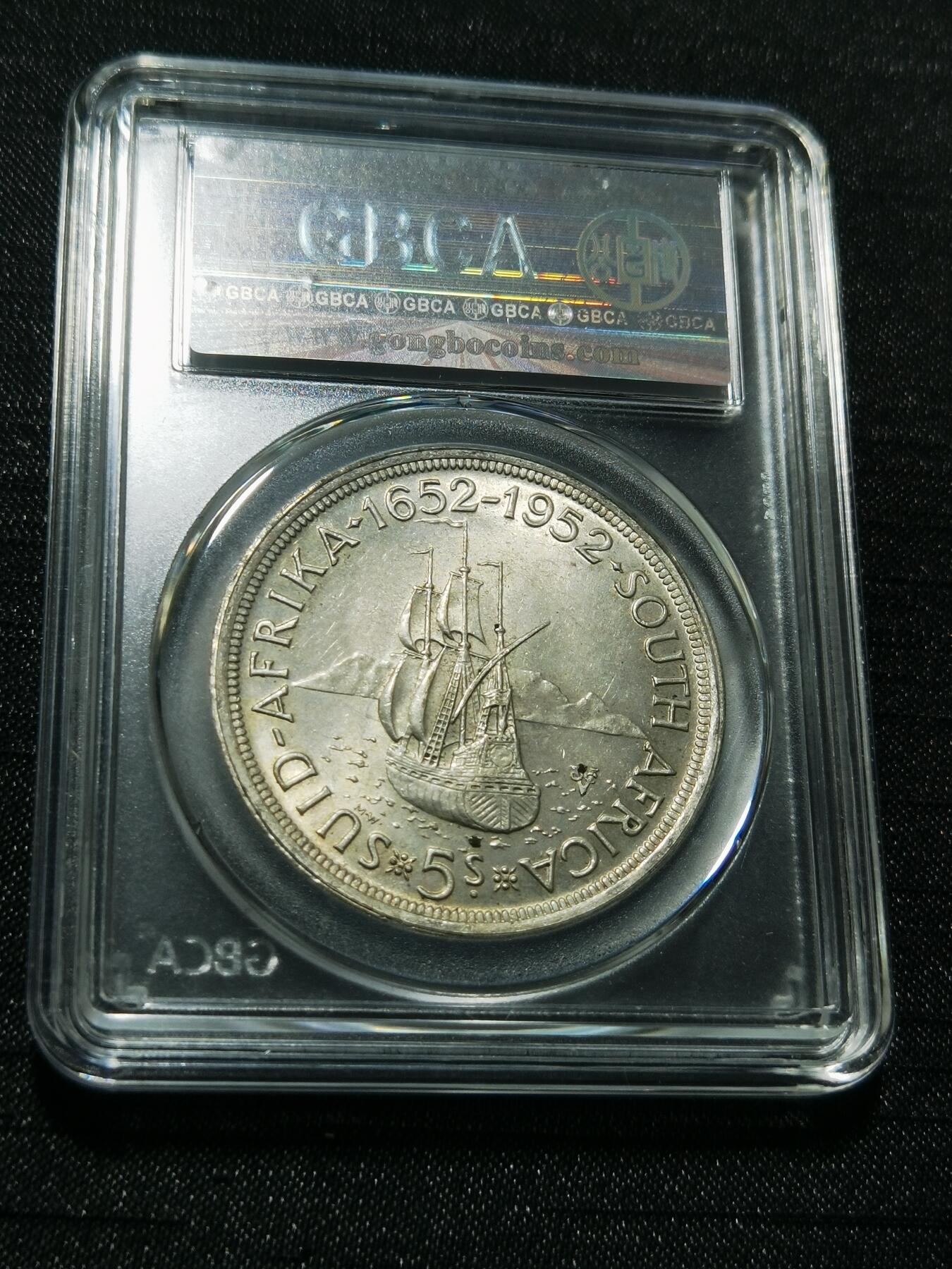 天下钱庄专场欢迎参拍 英属南非银币