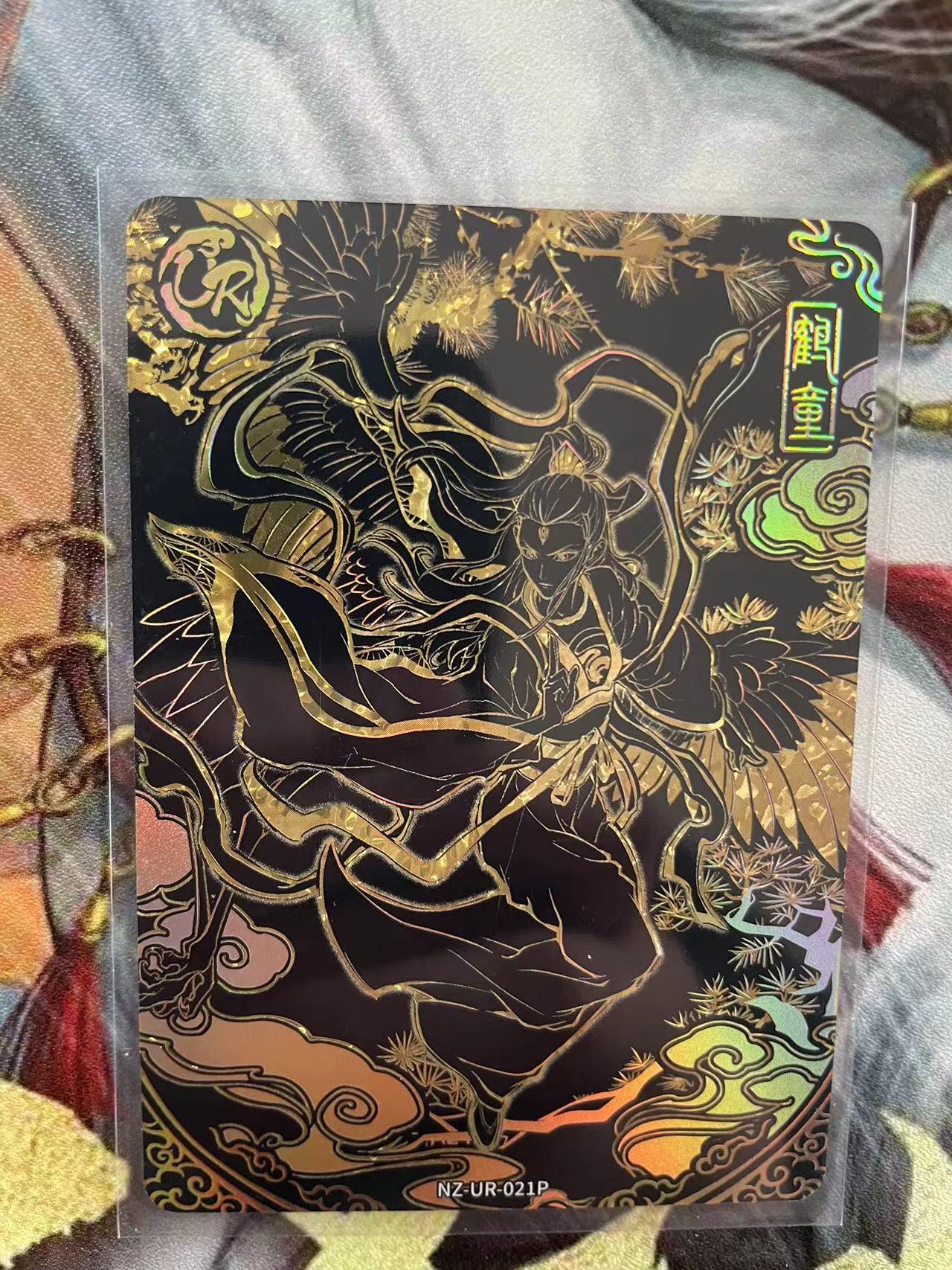 第十五期 卡游 哪吒斗天包 第三弹 UR 鹤童