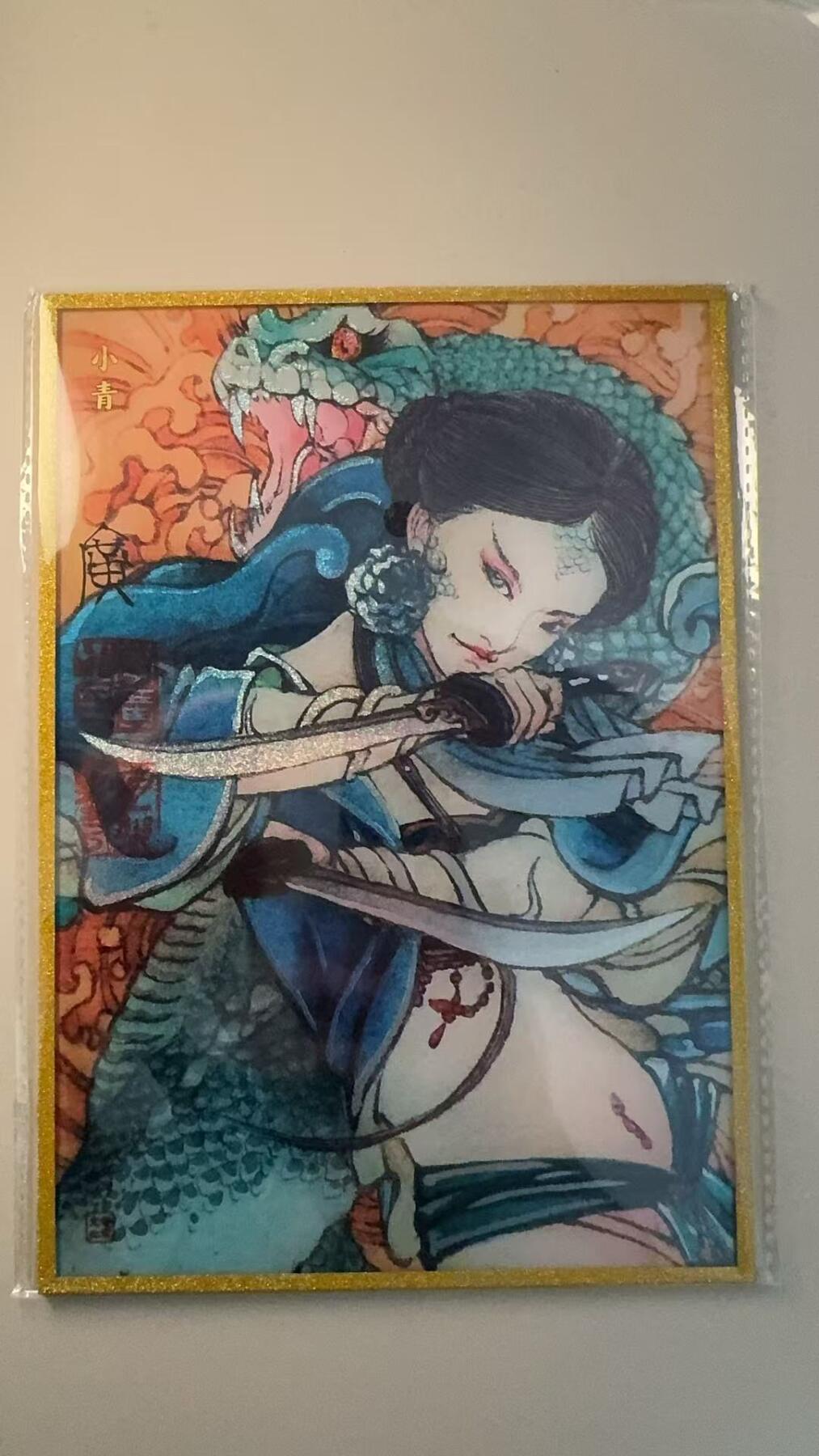 第十五期 启读文化 李广小青 色纸