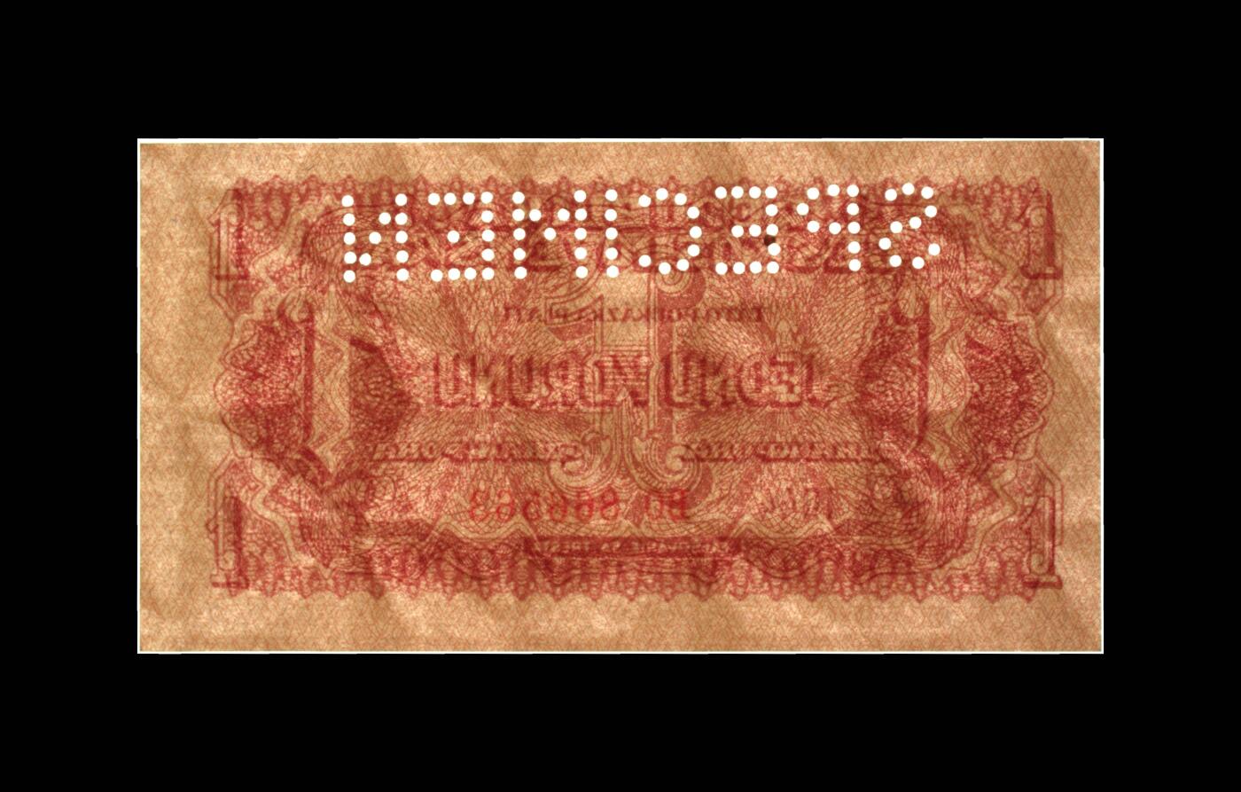 12.5纸币专场 Pick#45s 1944 1 Koruna 64 EPQ