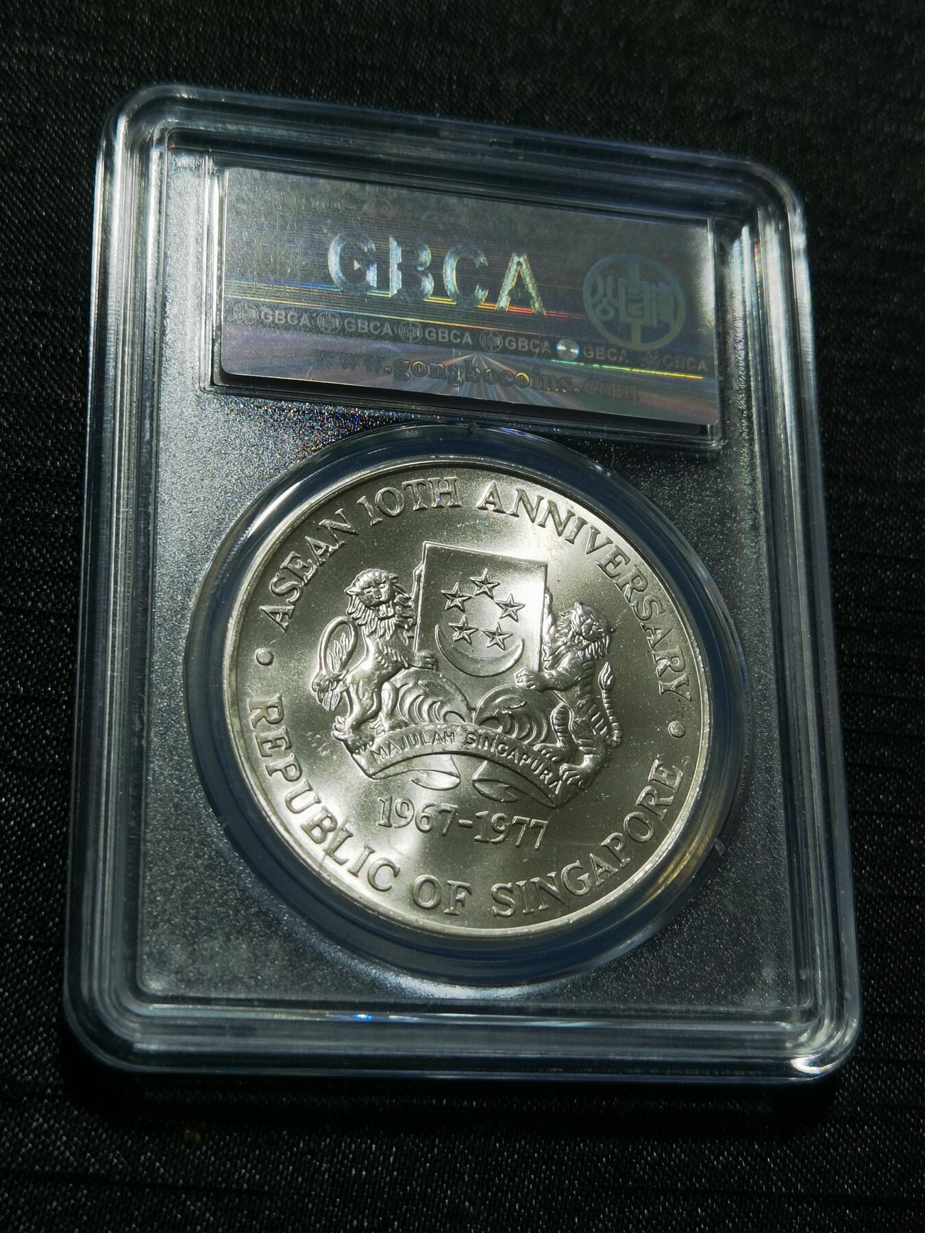 天下钱庄专场欢迎参拍 新加坡10元银币