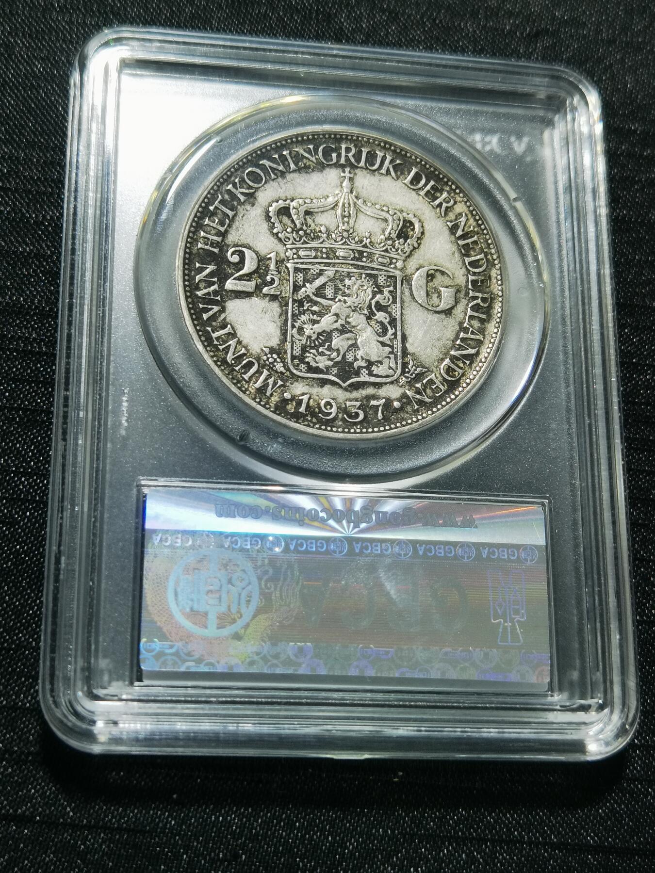 天下钱庄专场欢迎参拍