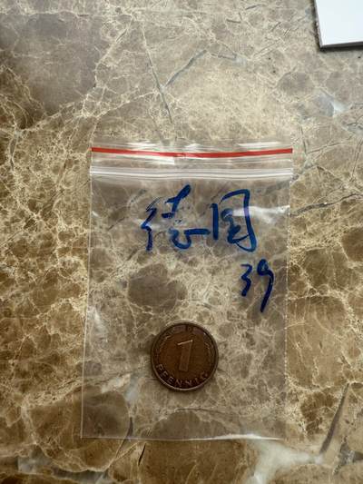 四海杂货铺第十六场 - 德国硬币