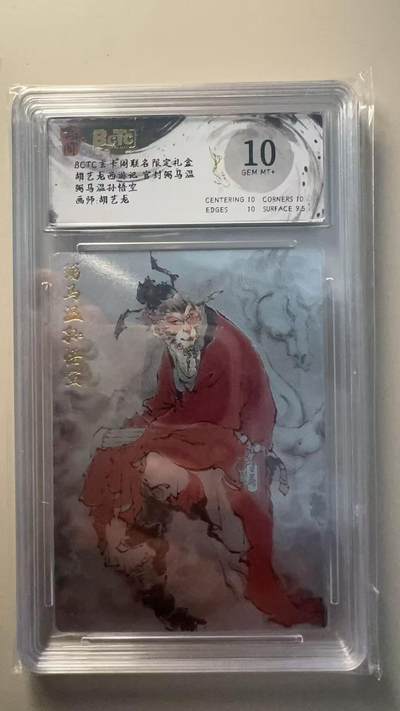 第十五期（周日截拍）惊喜不断看简介 - 胡艺龙西游记 官封弼马温粥马温   孙悟空画师:胡艺龙 10分