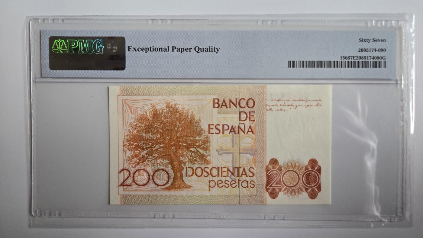 听雨轩（三十九）