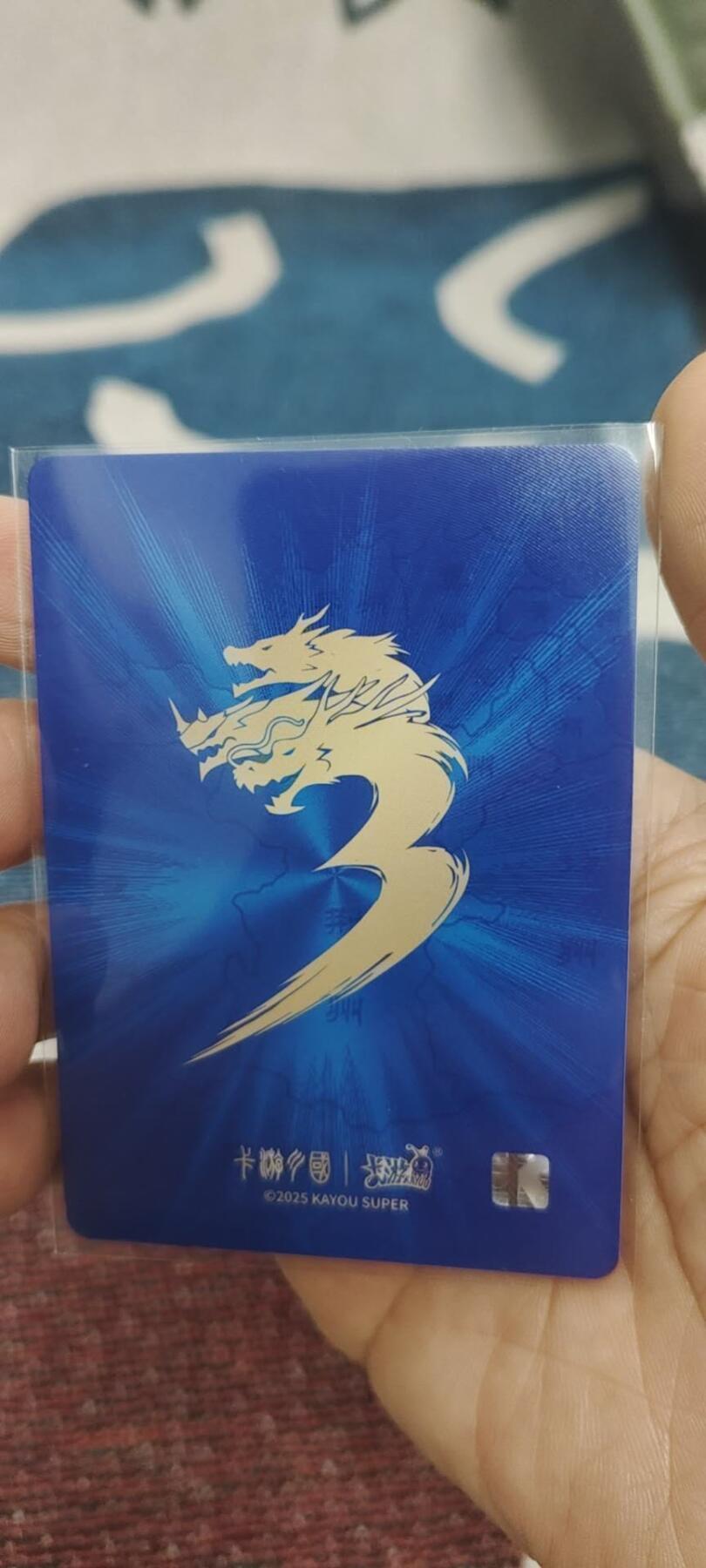 秋原瞳的小店第二十九期（持续收拍，今年的最后的一次旅行，期待在有雪的路上） 卡游三国豪杰孟获