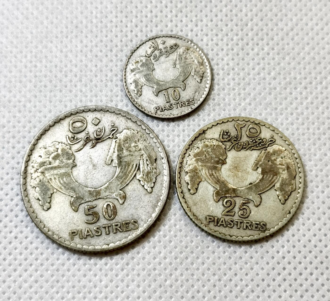 甄臻铺-世界币章拍卖（第42期）送拍享返佣金等优惠多多 法属黎巴嫩1929年雪松银币3枚一套 稀少品种 集齐非常难得