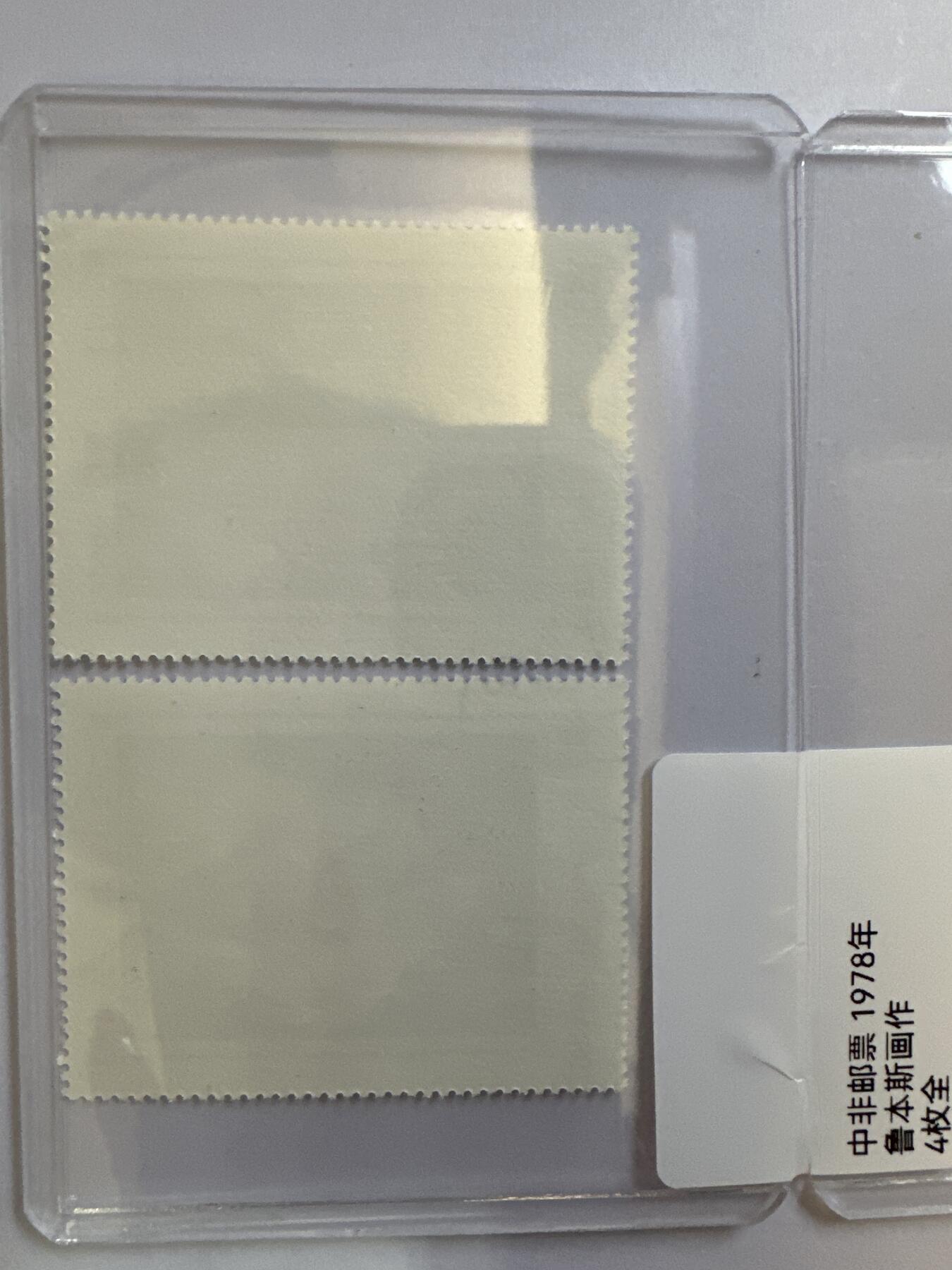 12.6邮票专场 中非1978年鲁本斯画作4全