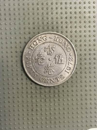 2025年第132场各国散币拍卖（总第132场） - 香港1972年五毫