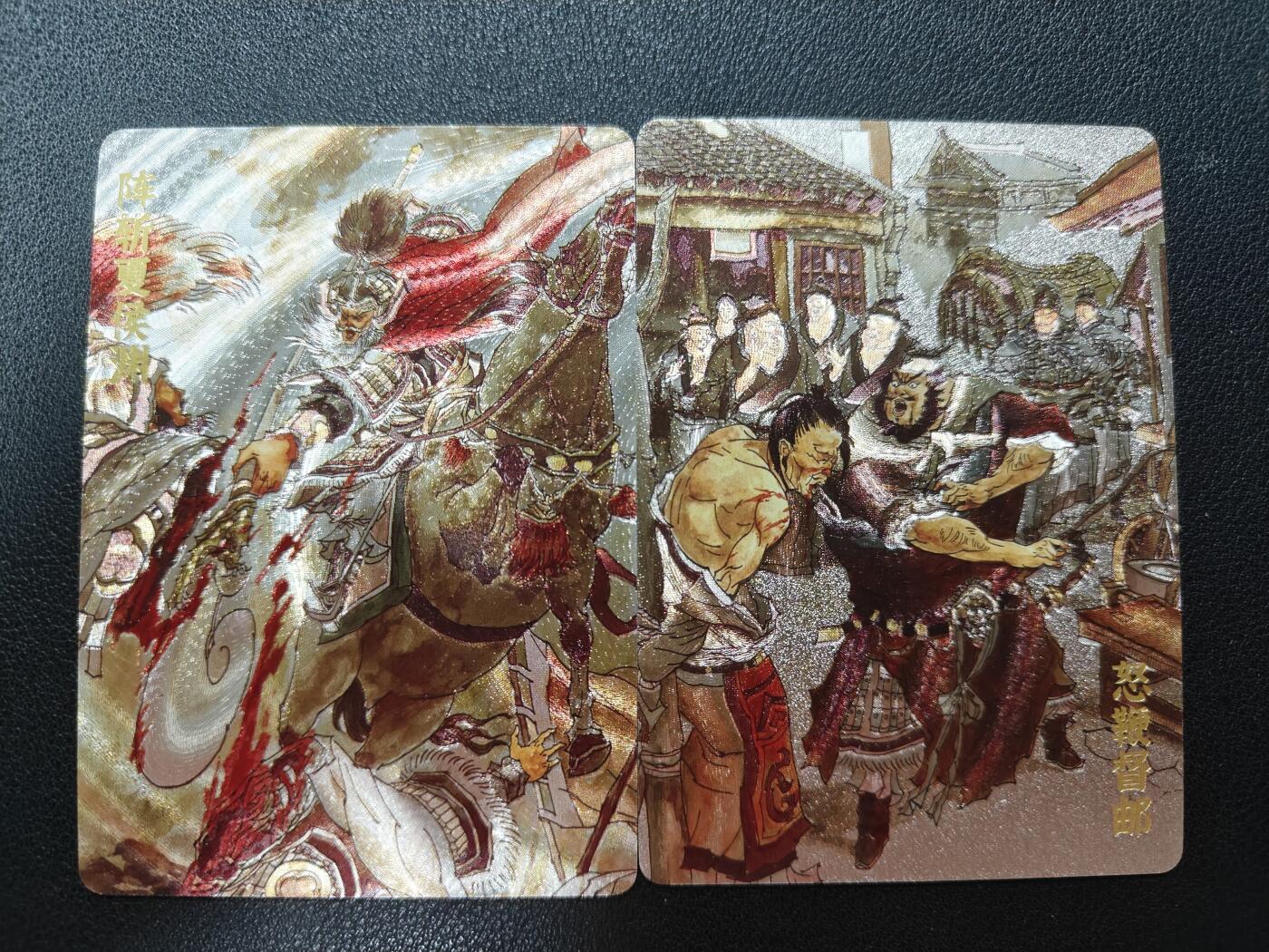 天玑星卡拍第146期《12.4周四截拍》持续收拍收评中 满赠卡需备注 超吉梦卡牌 张导 怒鞭督邮 阵斩夏侯渊 119/220 粗闪 两张