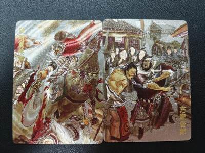 天玑星卡拍第146期《12.4周四截拍》持续收拍收评中 满赠卡需备注 - 超吉梦卡牌 张导 怒鞭督邮 阵斩夏侯渊 119/220 粗闪 两张