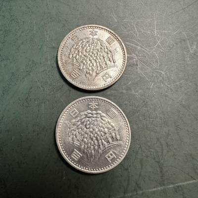蒂克钱币-第49场 外国硬币散币场 - 日本 昭和39/40年 麦穗银币两枚 