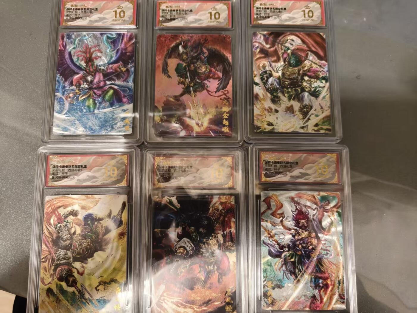 第十五期 卡德曼 爆金6张