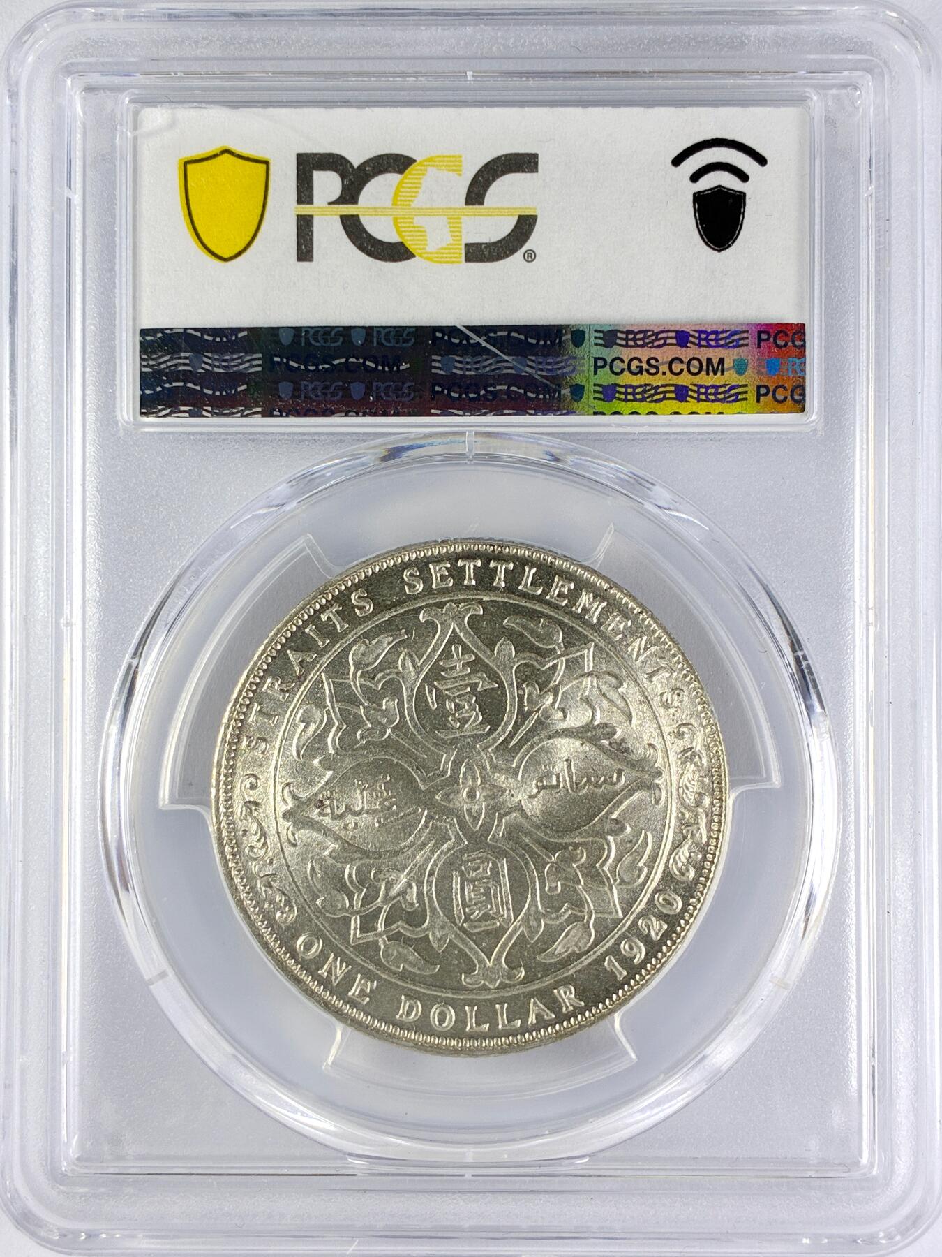 【雨安】【直播拍卖】【世界币章119期-评级币】2025-12-06 周六 19:30 保真 [评级亚洲] Straits Settlements 英属海峡 壹圆 1920年 乔治五世  PCGS-MS61