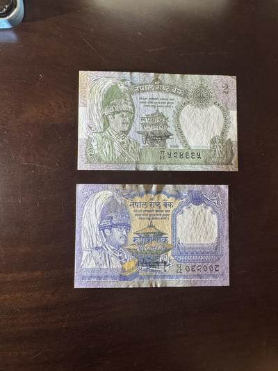 甄臻铺-世界币章拍卖（第42期）送拍享返佣金等优惠多多 - 尼泊尔王国比兰德拉时代1、2卢比，2枚一组