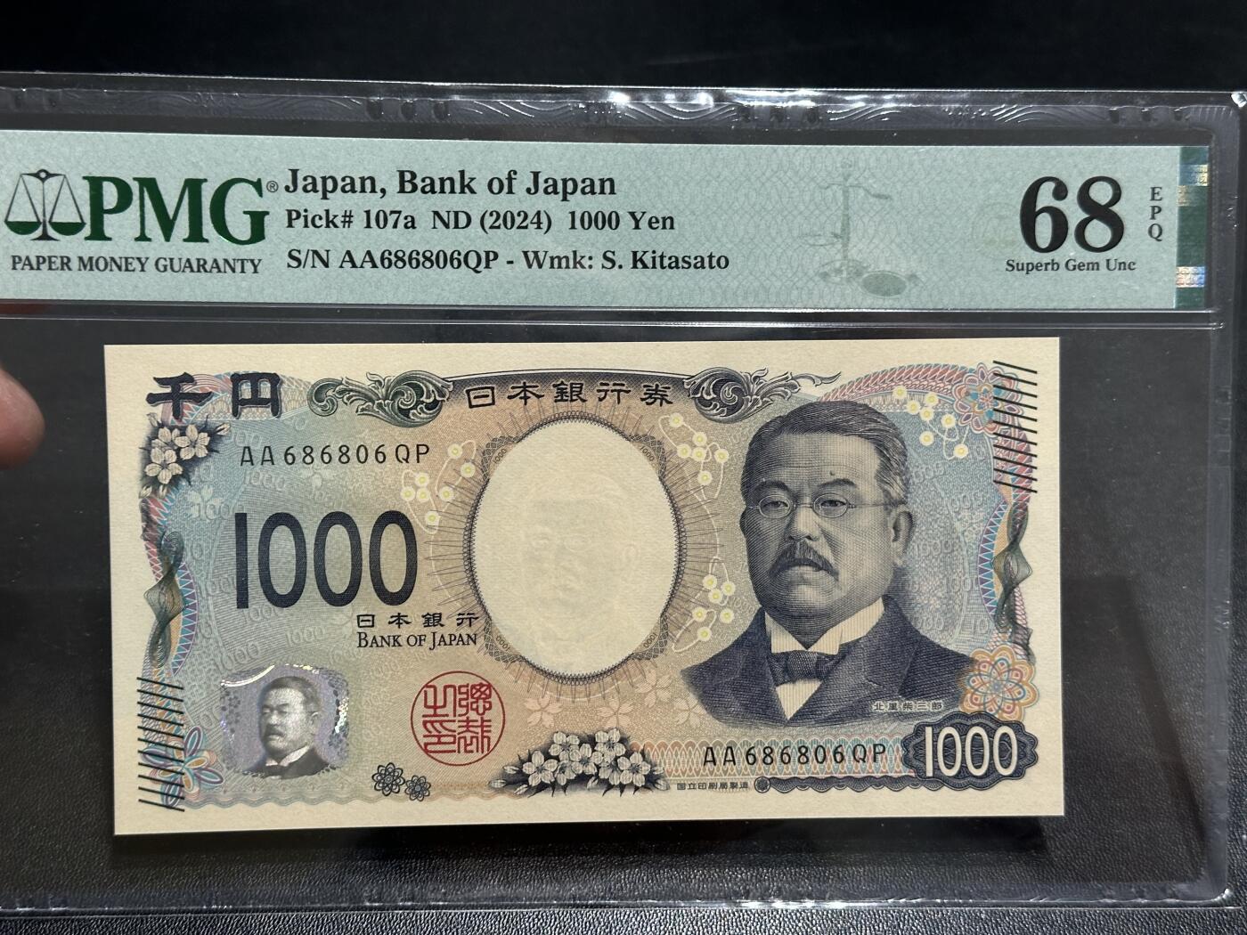 《外钞收藏家》第五百九十一期（畅拍场）（本平台长期征集拍品、欢迎藏友们联系合作） 2024年日本最新版1000日元 PMG68 AA冠 圆圆号 尾806