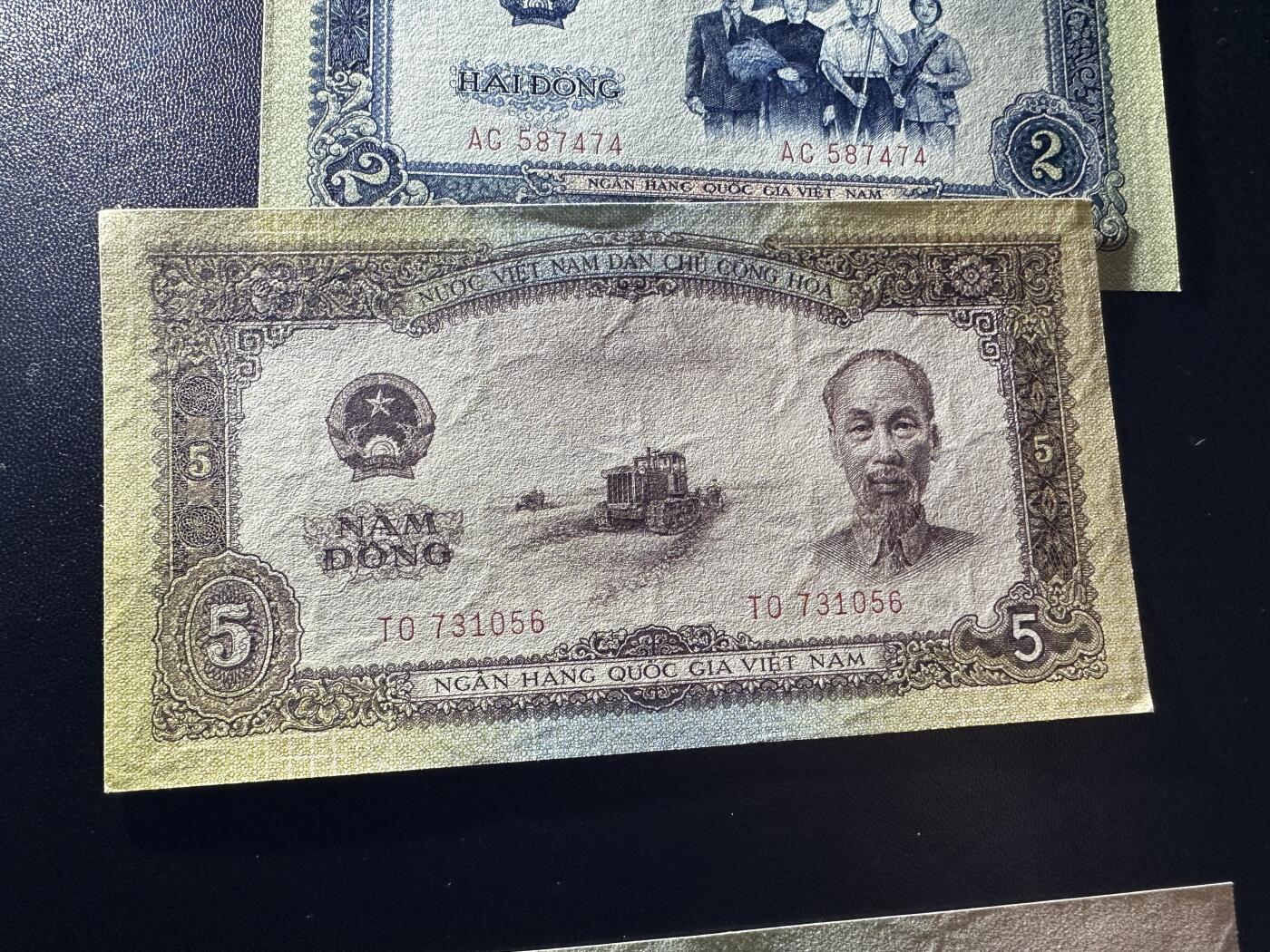 《外钞收藏家》第五百九十一期（畅拍场）（本平台长期征集拍品、欢迎藏友们联系合作） 越南 中国代印版1-10盾 四张一起 全新 部分面额角不绝