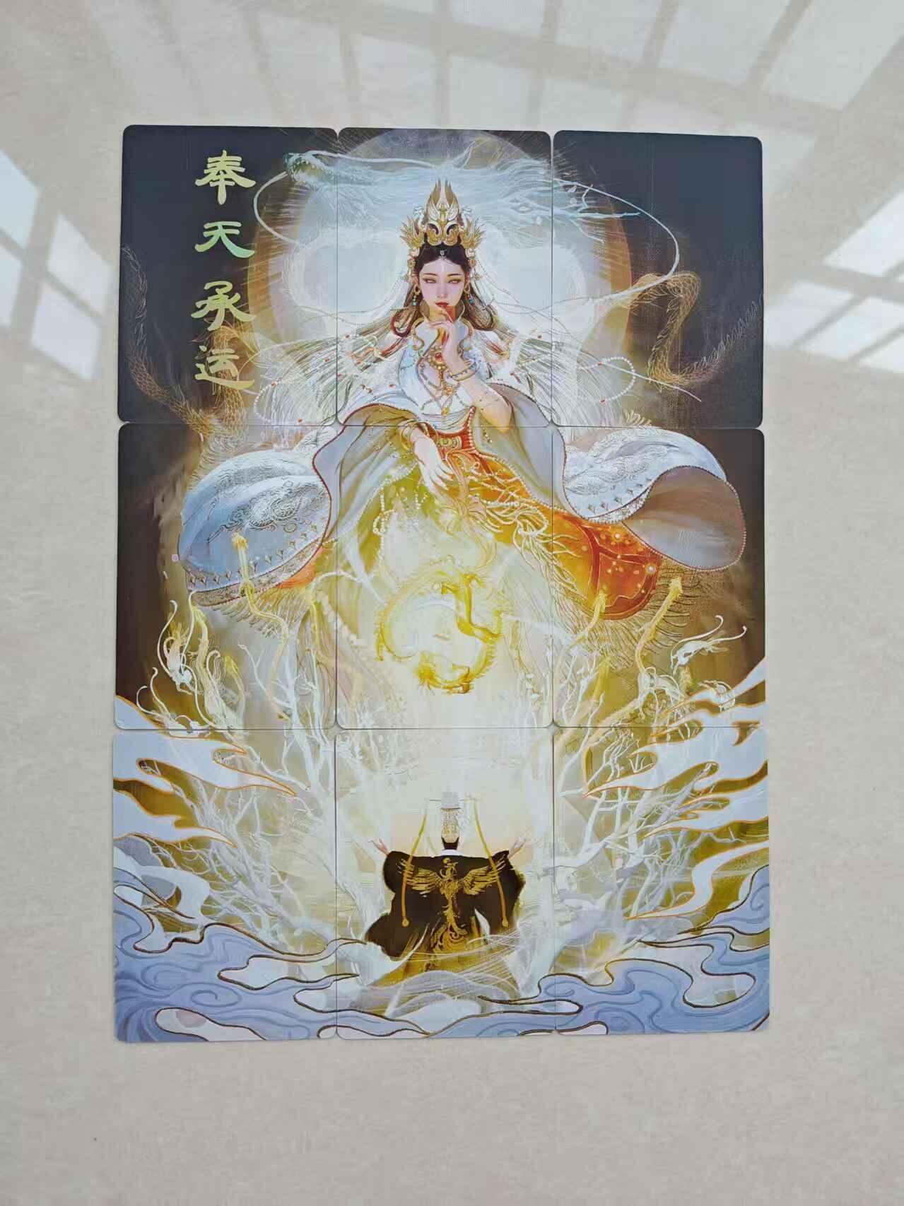 龙虎卡牌六六场 （无佣金，周六结拍，欢迎送拍） 普卡9拼 焱卡 神姬特卡 奉天承运