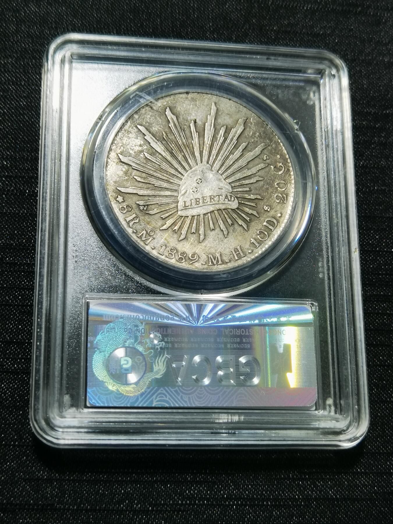 天下钱庄专场欢迎参拍