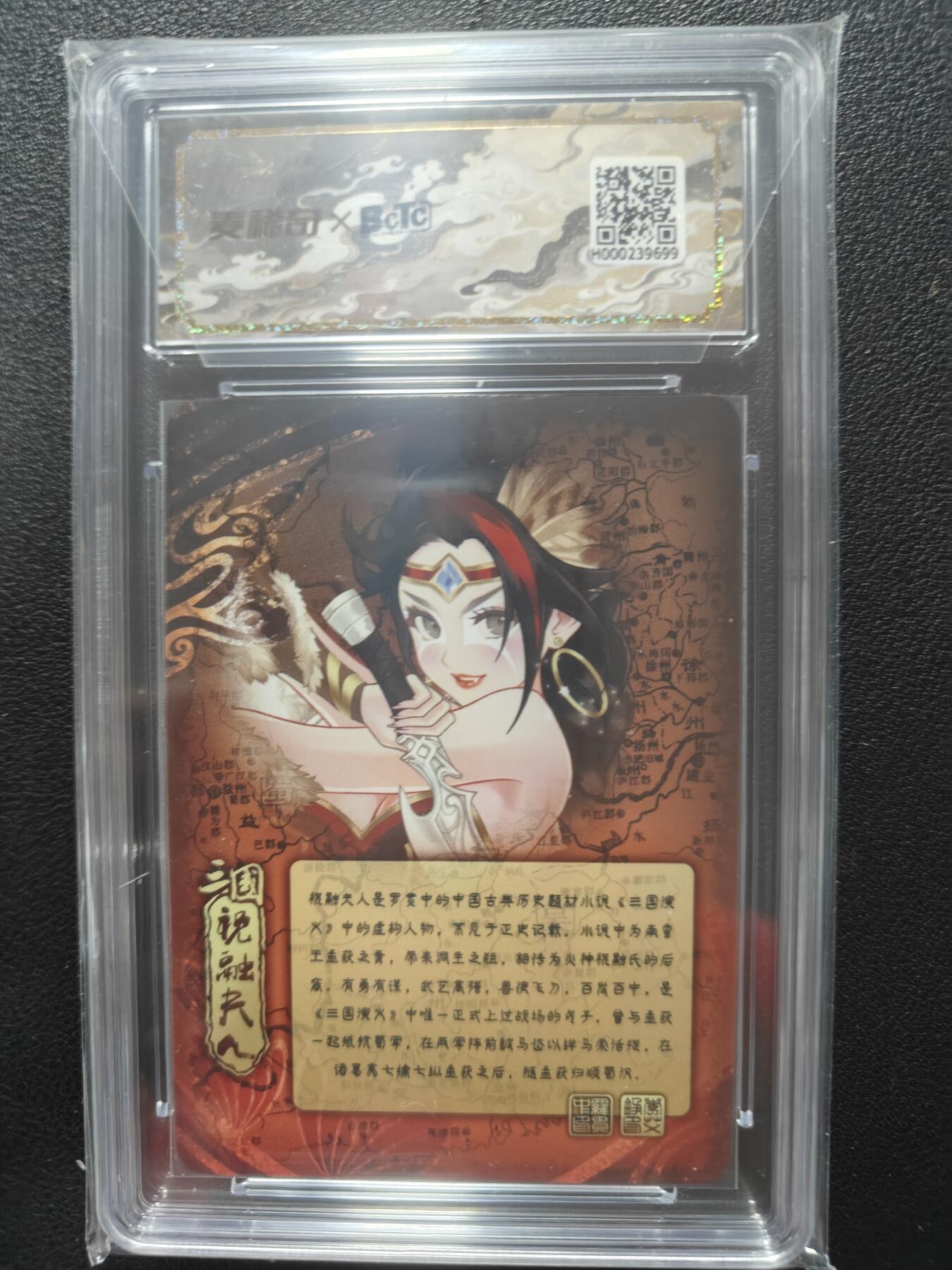 天玑星卡拍第146期《12.4周四截拍》持续收拍收评中 满赠卡需备注