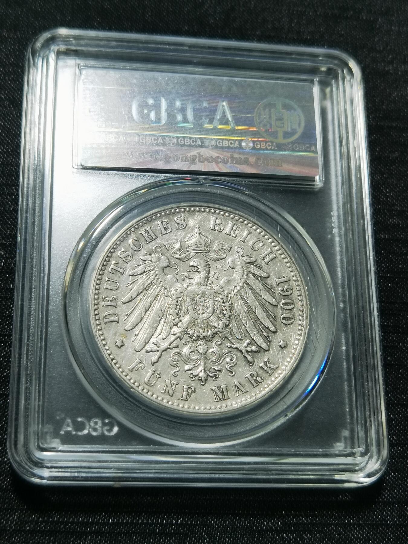 天下钱庄专场欢迎参拍 德国巴登5马克银币