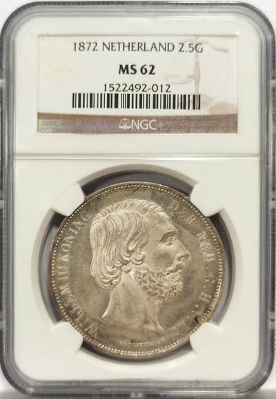 博洋堂世界钱币拍卖第150期（全场包邮） - NGC MS62 荷兰1872年2.5盾大银币，镜面状态，喜欢的不要错过，值得收藏