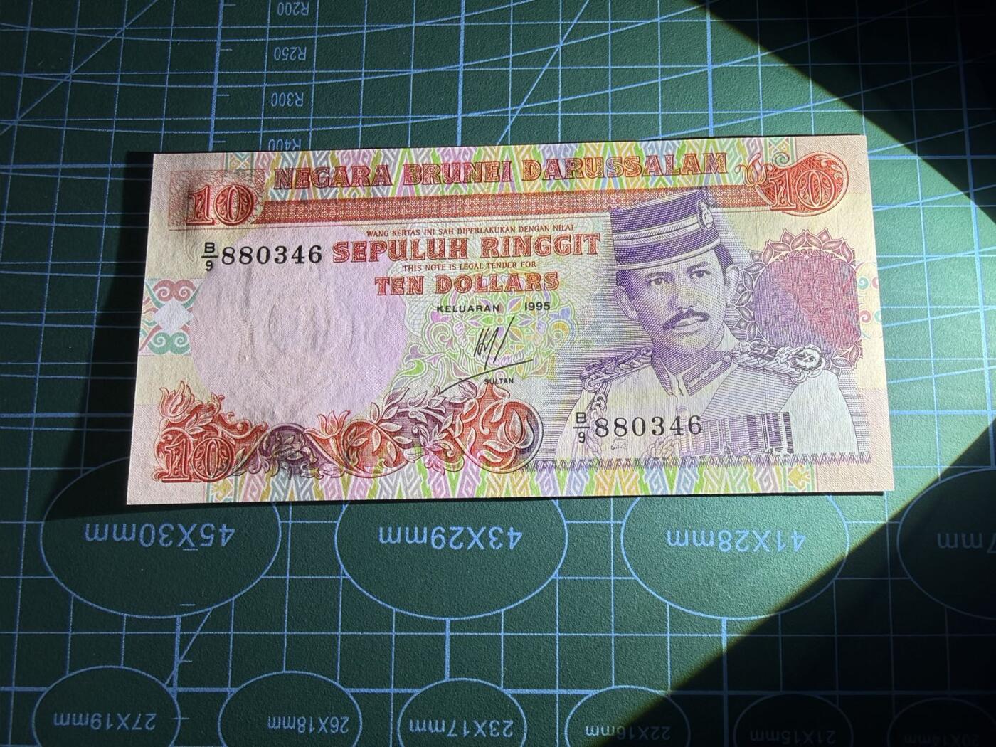 【炜奕收藏】，第五十二期 1995年文莱10林吉特，UNC品相