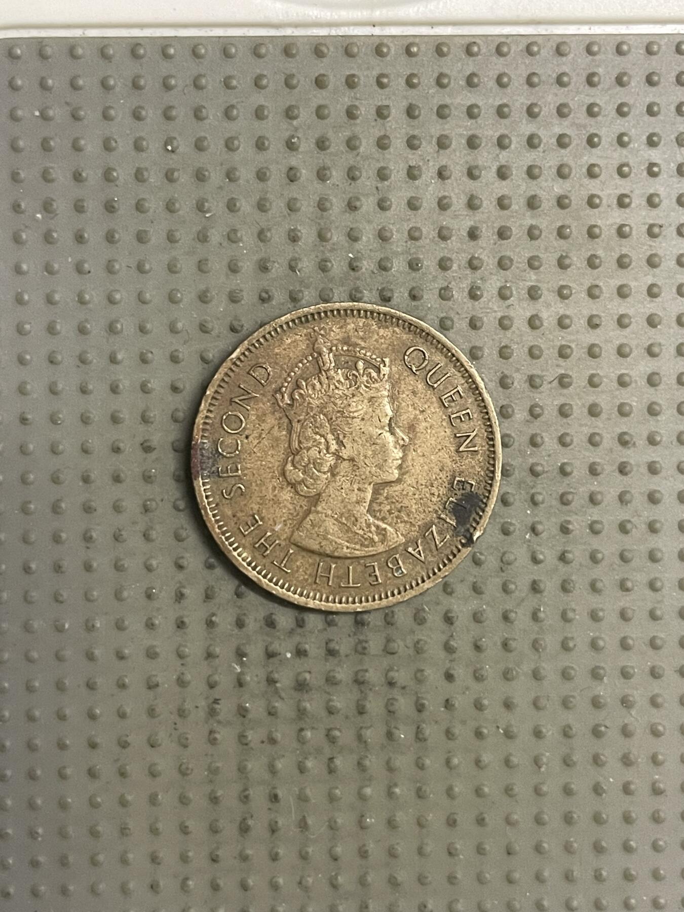 2025年第132场各国散币拍卖（总第132场） 香港1972年一毫