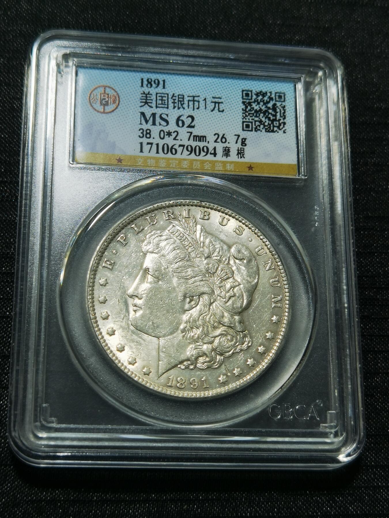 天下钱庄专场欢迎参拍