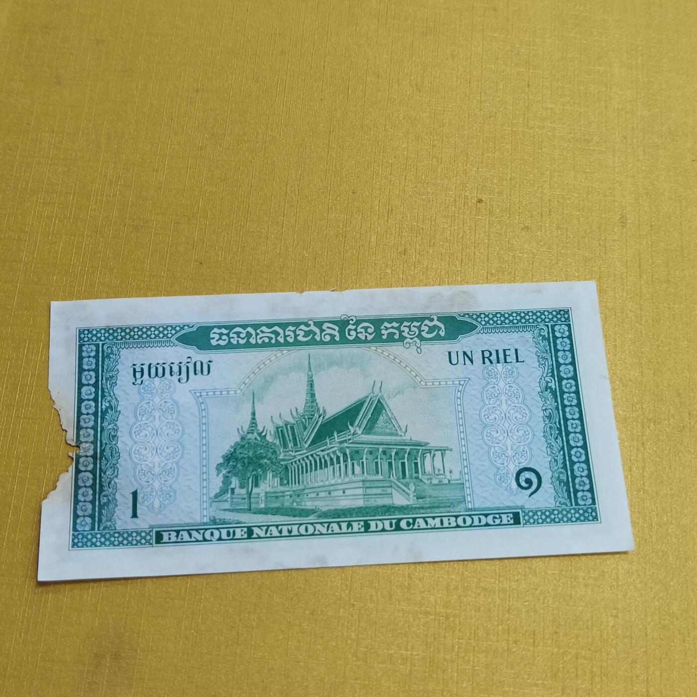 PCAI钱币 5-638  纸币缅甸小专场