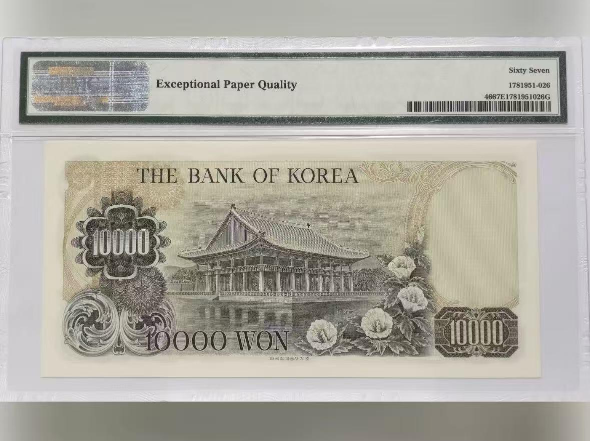 【礼羽收藏】🌏世界钱币拍卖第114期