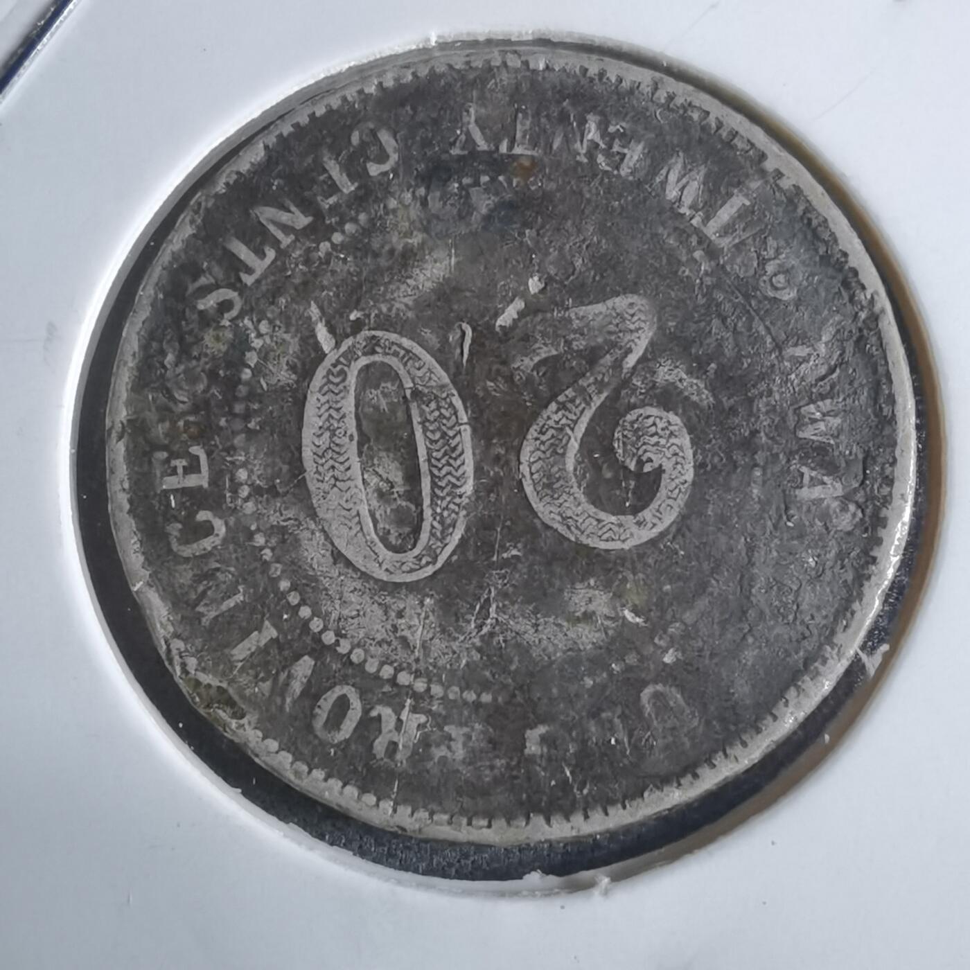 沼泽如烟--第922场 民国九年贰毫银币