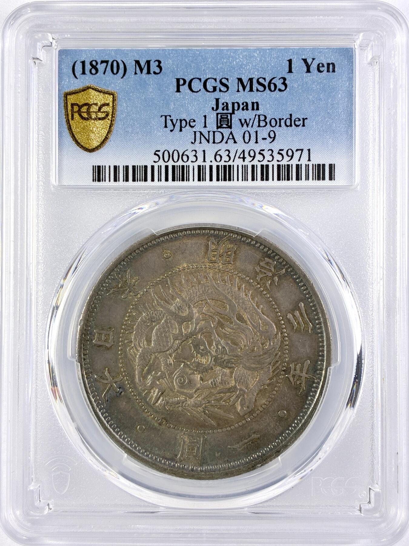 【雨安】【直播拍卖】【世界币章119期-评级币】2025-12-06 周六 19:30 保真 [评级亚洲] Japan 日本 龙洋 一圆 明治3年 明治三年  PCGS-MS63 原味五彩老包浆