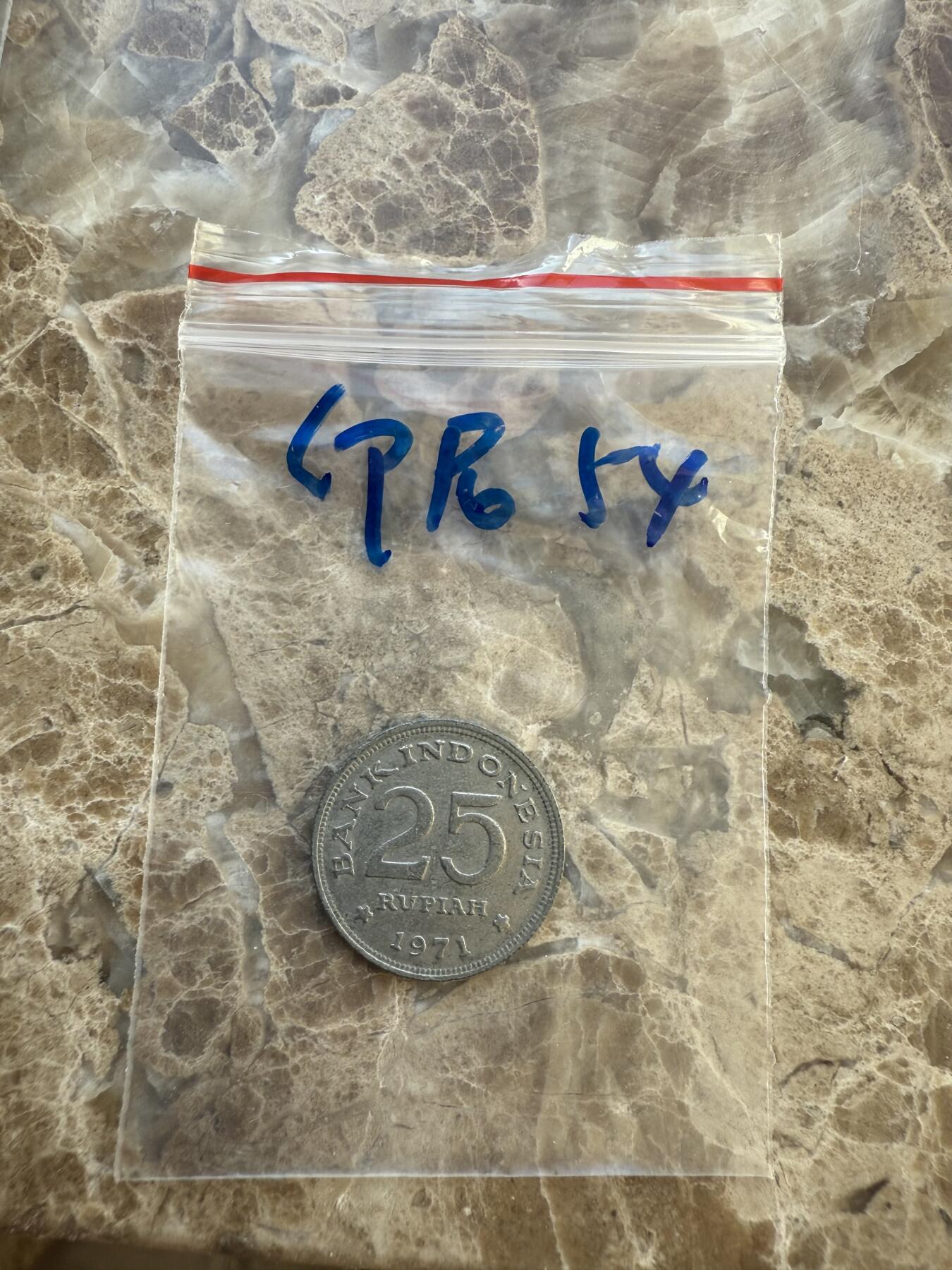 四海杂货铺第十六场 印度尼西亚硬币