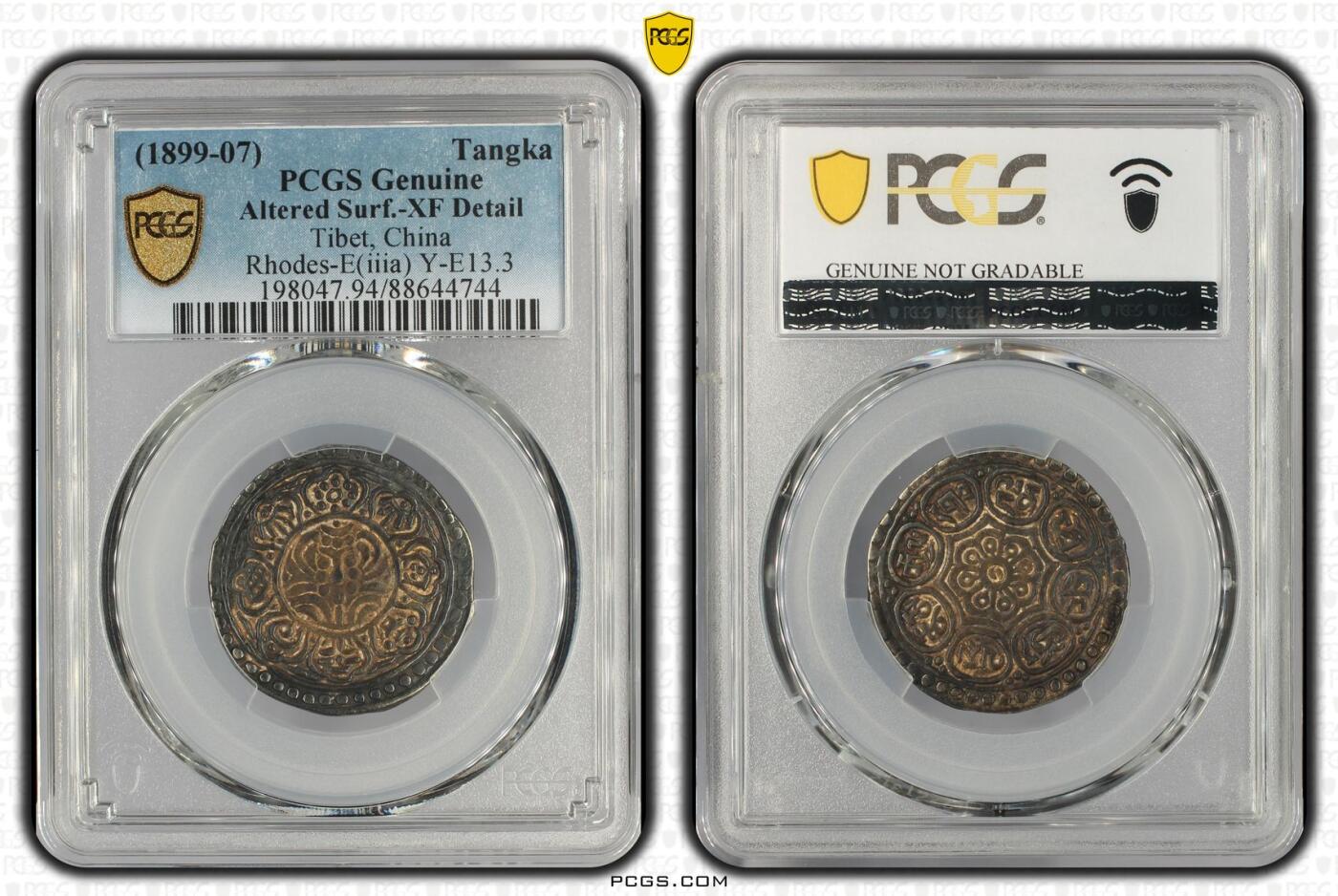 梧彩钱庄捡漏拍12月 (1899-07) Tangka 中国西藏章噶银币 吉祥图错位