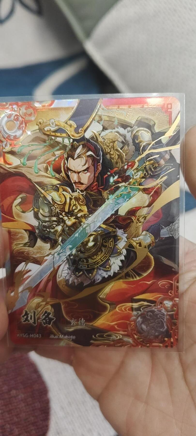 秋原瞳的小店第二十九期（持续收拍，今年的最后的一次旅行，期待在有雪的路上） 卡游三国豪杰刘备